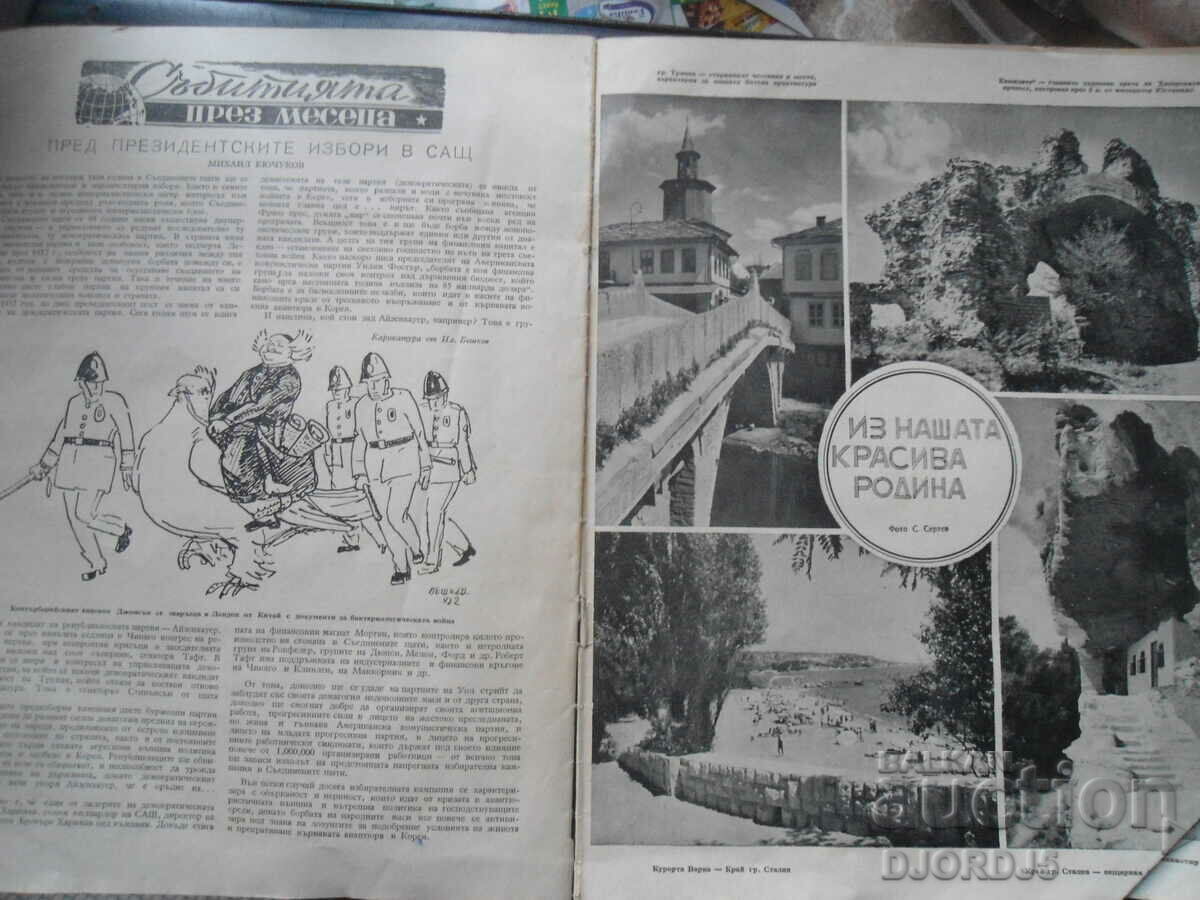 Revista veche înainte de 1945. - 5