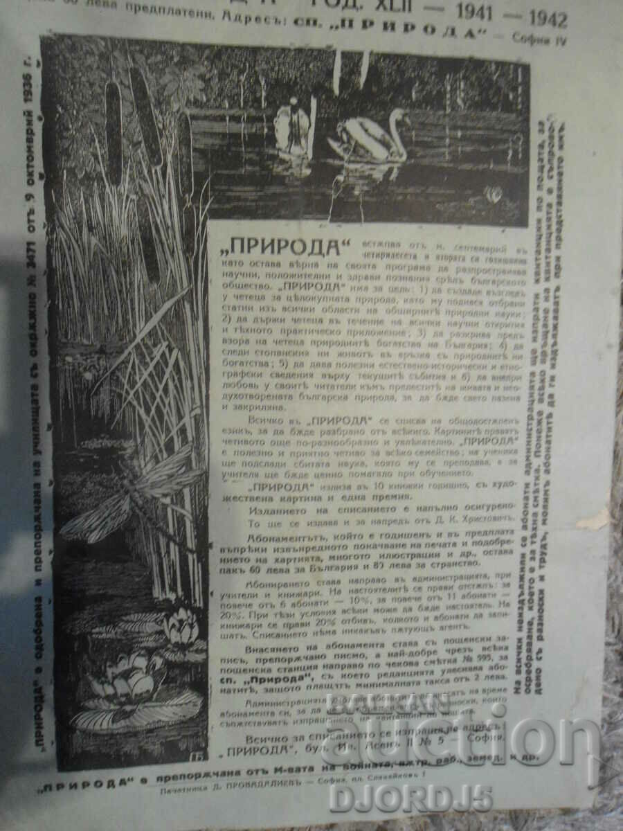 Sp. "NATURE", Vol. 2, October 1941 - 6 Sp. "NATURE", Vol. 2, October 1941 - 6