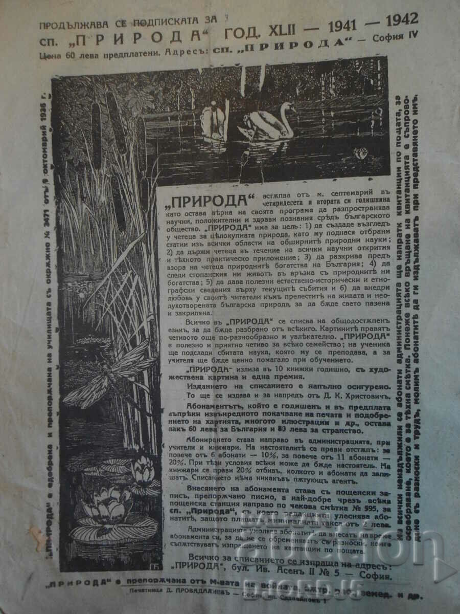 Sp. "NATURE", Vol. 5, January 1942 - 5 Sp. "NATURE", Vol. 5, January 1942 - 5