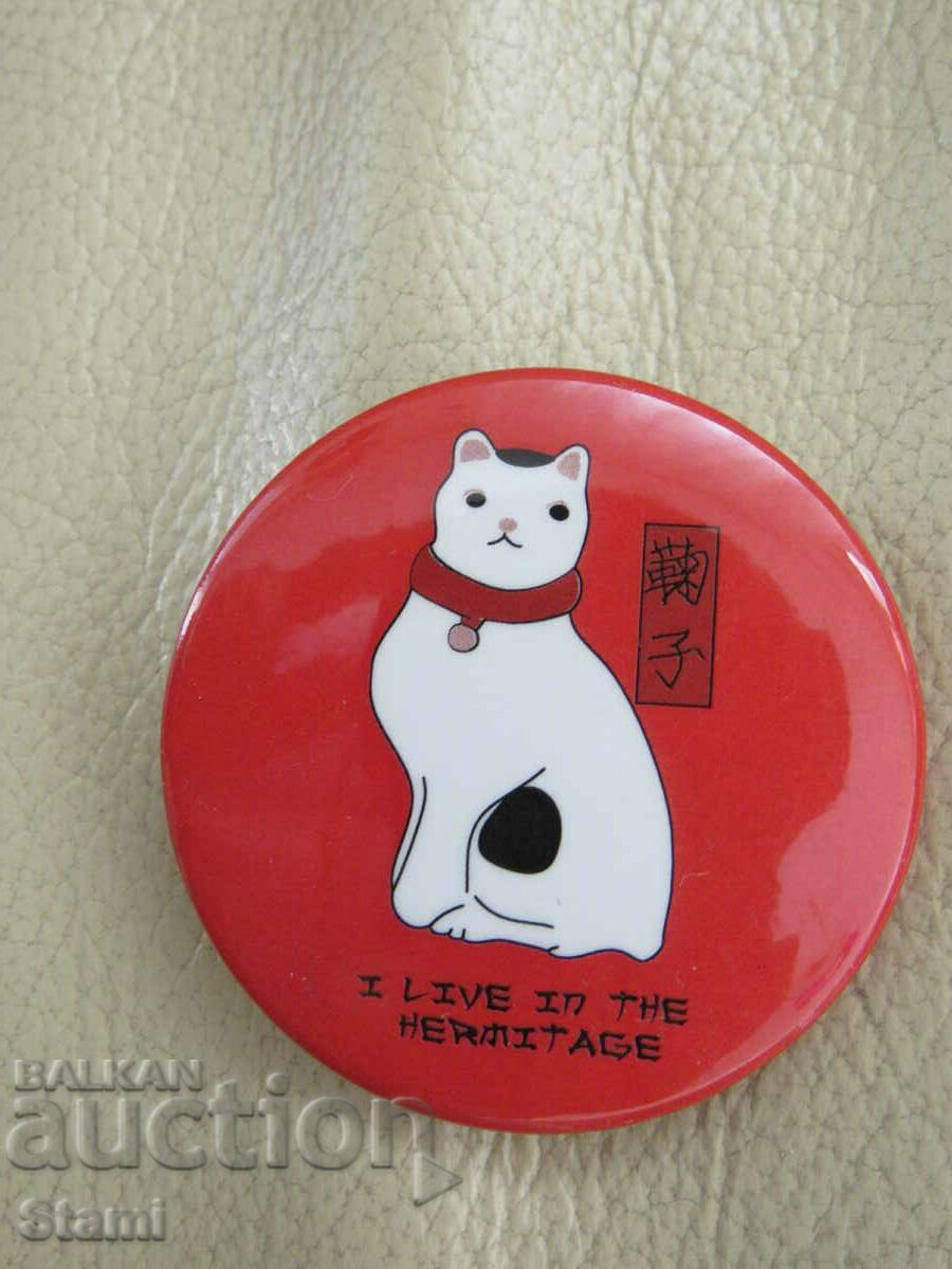 Auction  Badge from the Hermitage, St. Petersburg, Russia