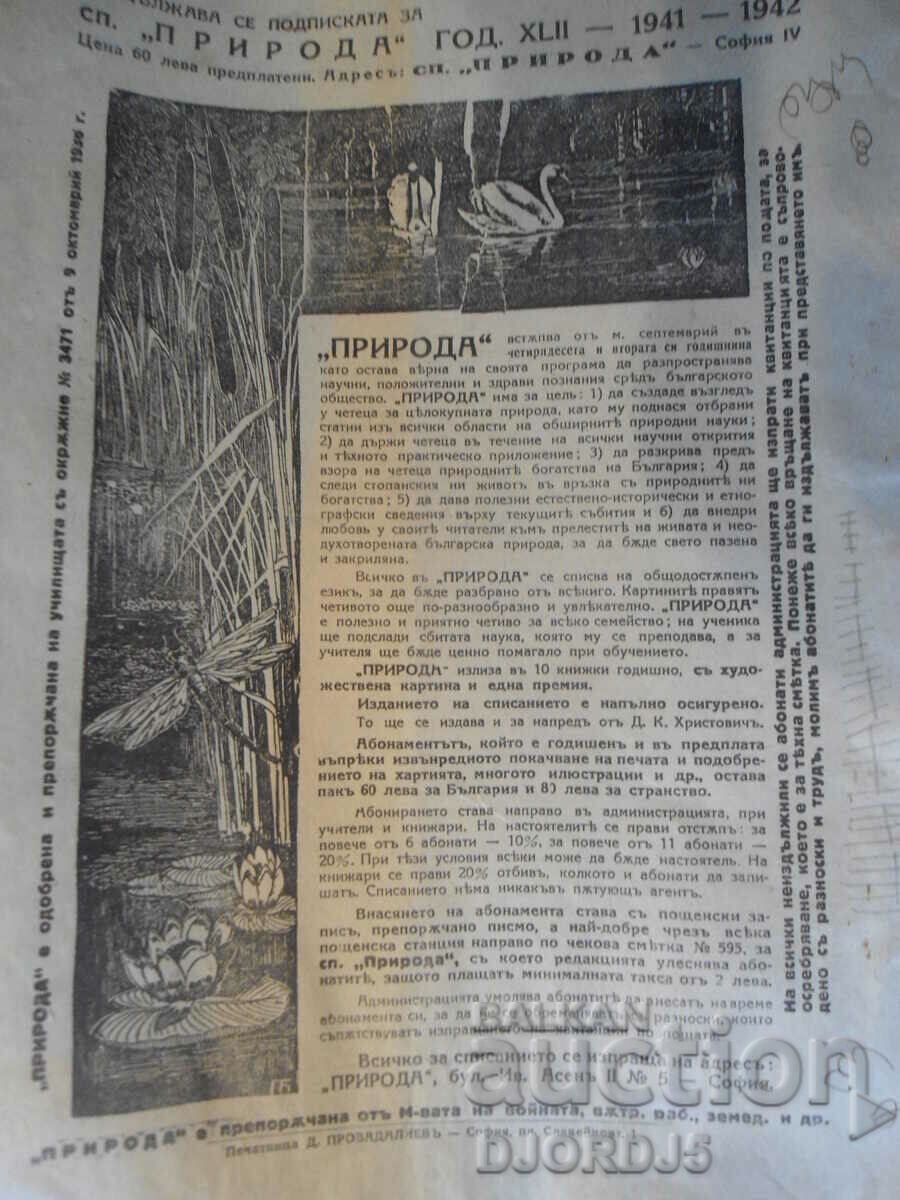 Sp. "NATURE", Vol. 9, May 1942 - 7 Sp. "NATURE", Vol. 9, May 1942 - 7