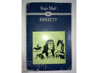 Vinietă. Volumul 1 - Karl May