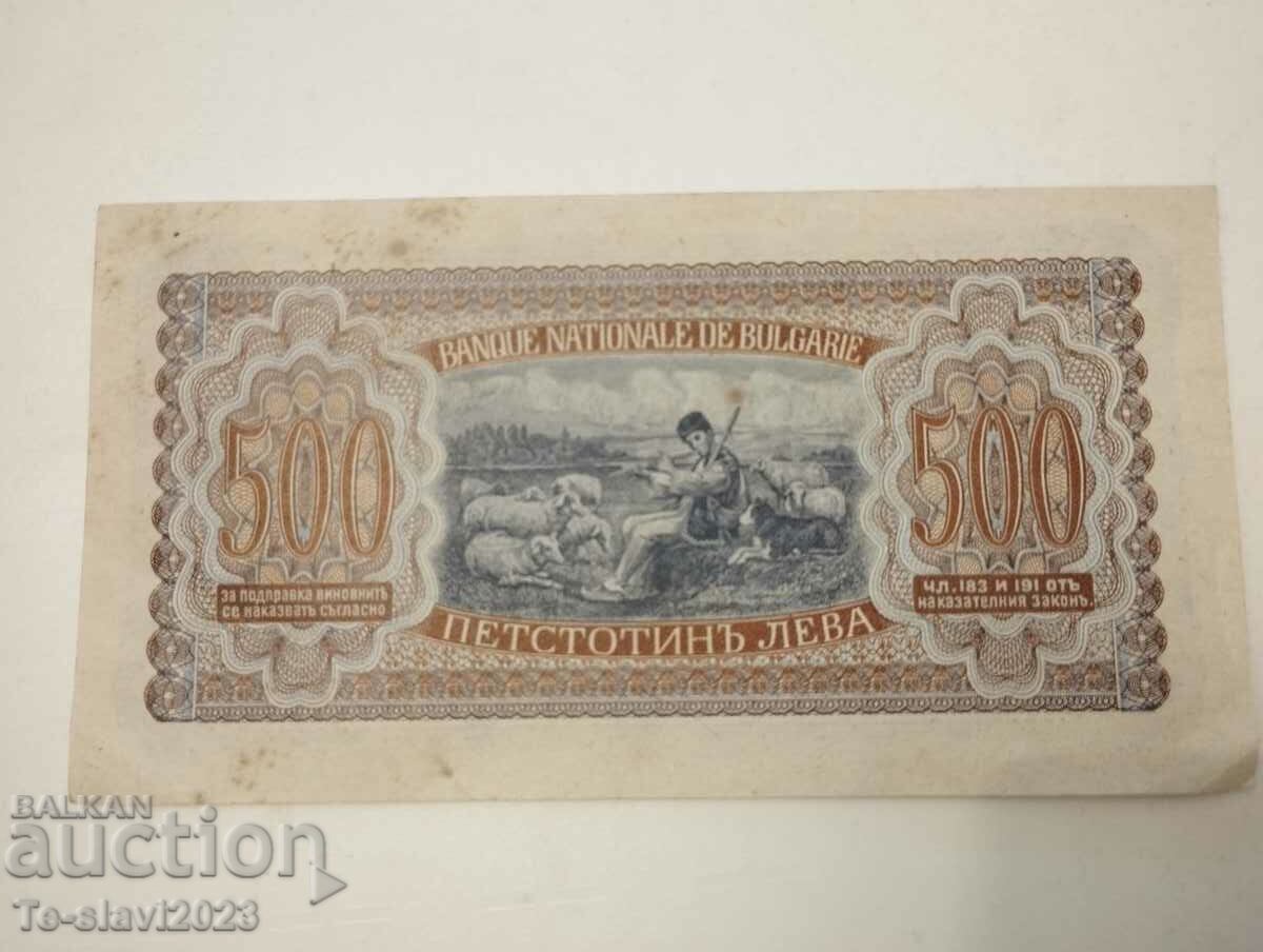 500 BGN 1943 bancnotă Bulgaria