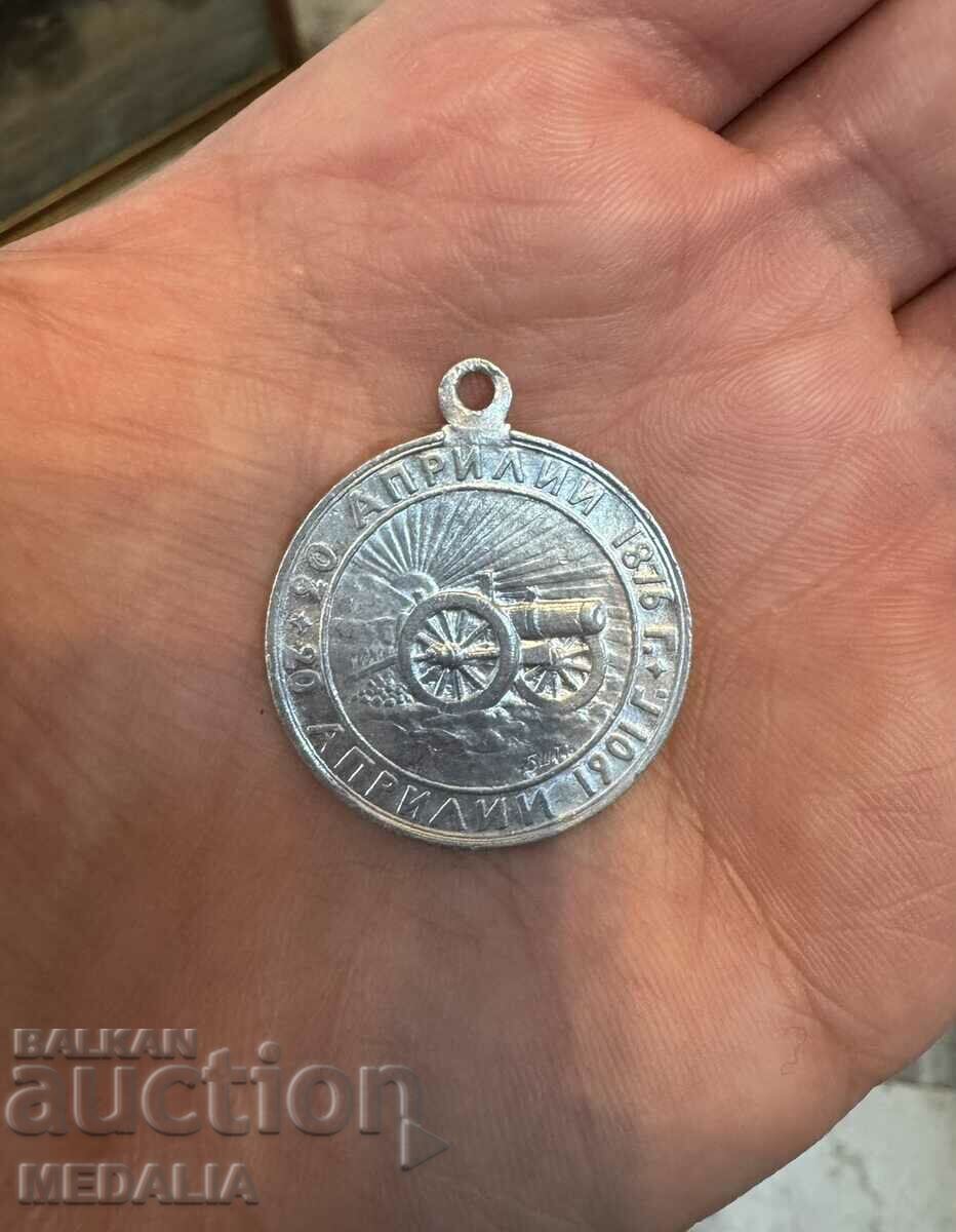 A rare princely alum. medal-25 years from the April Revival - 1901