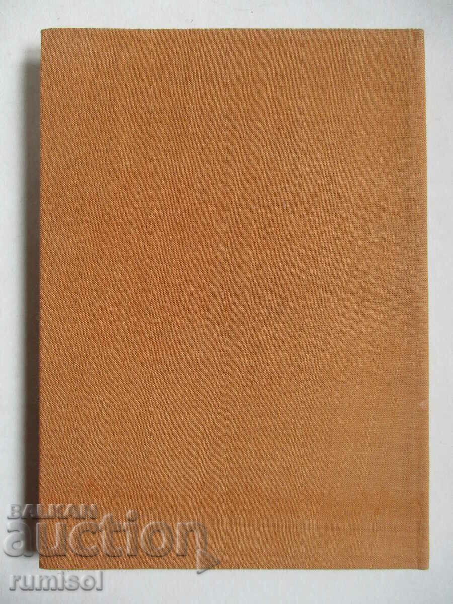 The Kazan Wild Dog - James Oliver Curwood - 5 The Kazan Wild Dog - James Oliver Curwood - 5