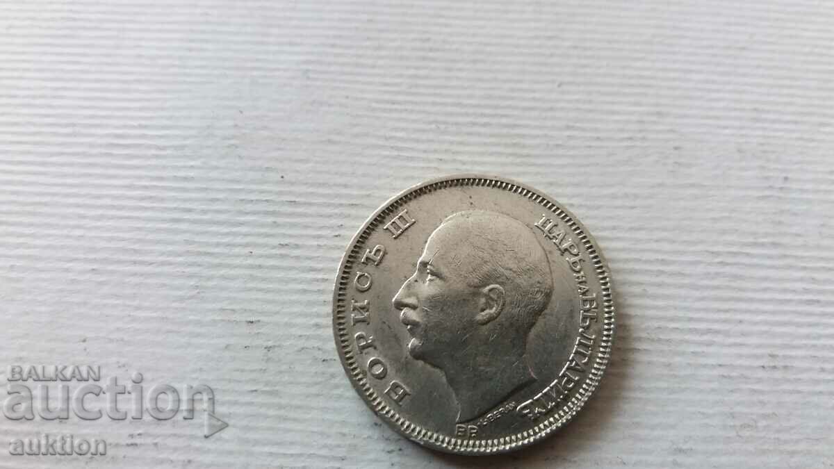 Auction 20 BGN 1930 MINT Auction 20 BGN 1930 MINT