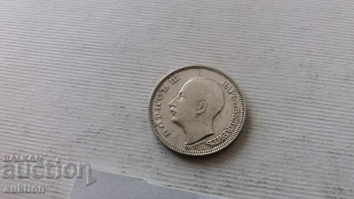 Delivery of 20 BGN 1930 MINT Delivery of 20 BGN 1930 MINT