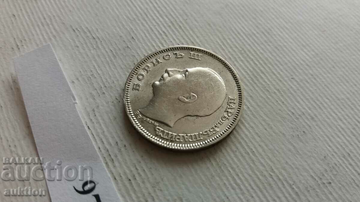 20 BGN 1930 MINT - 6 20 BGN 1930 MINT - 6