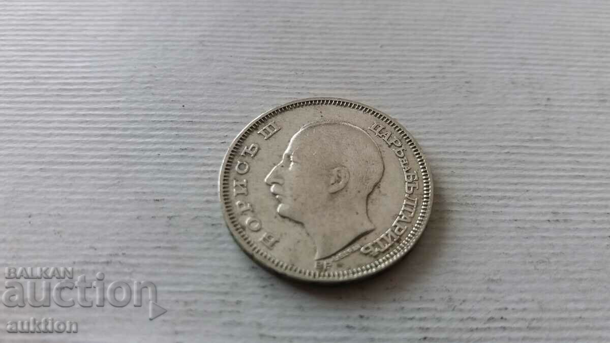 20 BGN 1930 MINT - 7 20 BGN 1930 MINT - 7