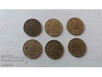 2 CENTS 1990 LOT 6 PIECES