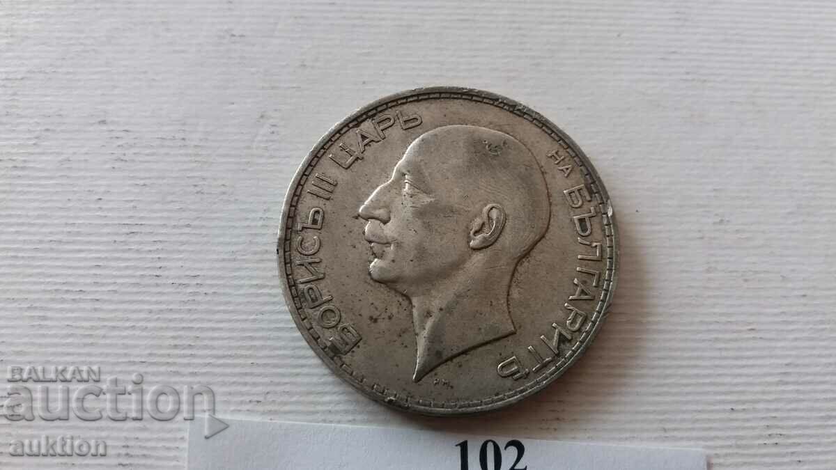 100 BGN 1937 SILVER BORIS 3 - 6 100 BGN 1937 SILVER BORIS 3 - 6