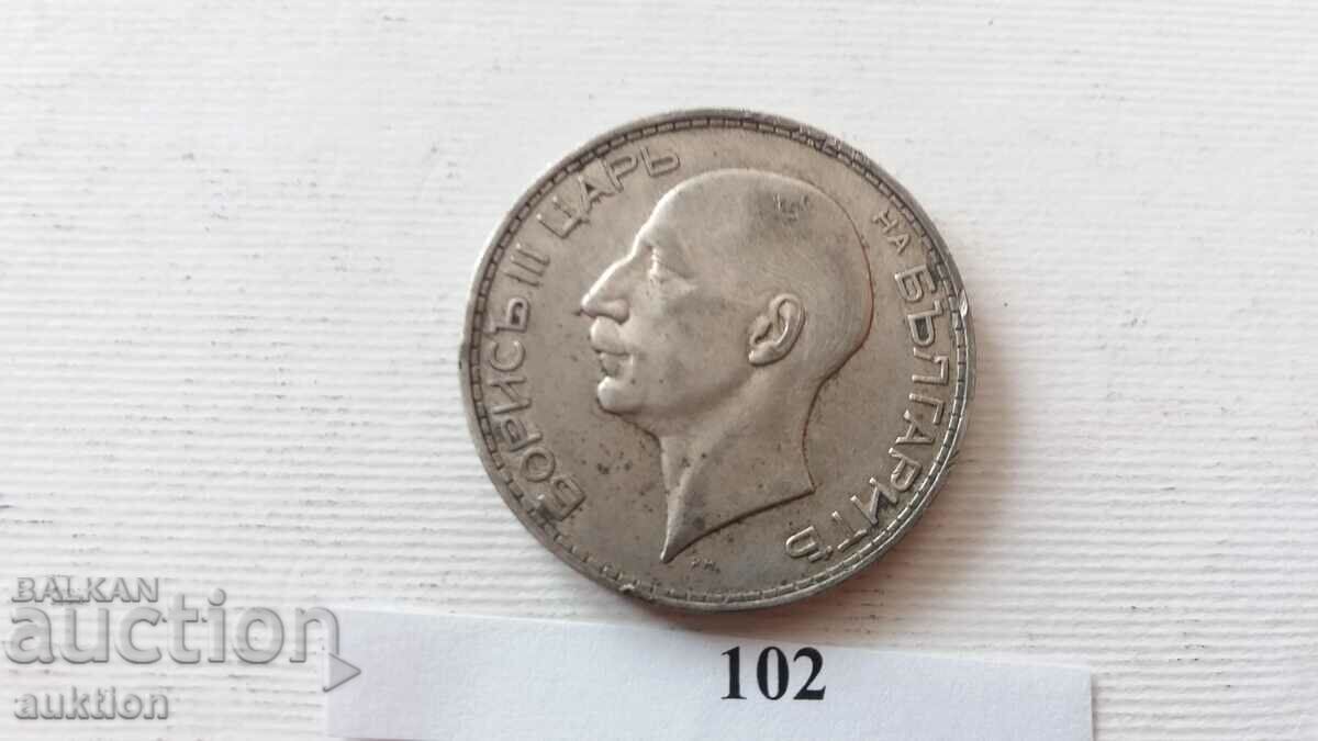 100 BGN 1937 SILVER BORIS 3 - 7 100 BGN 1937 SILVER BORIS 3 - 7