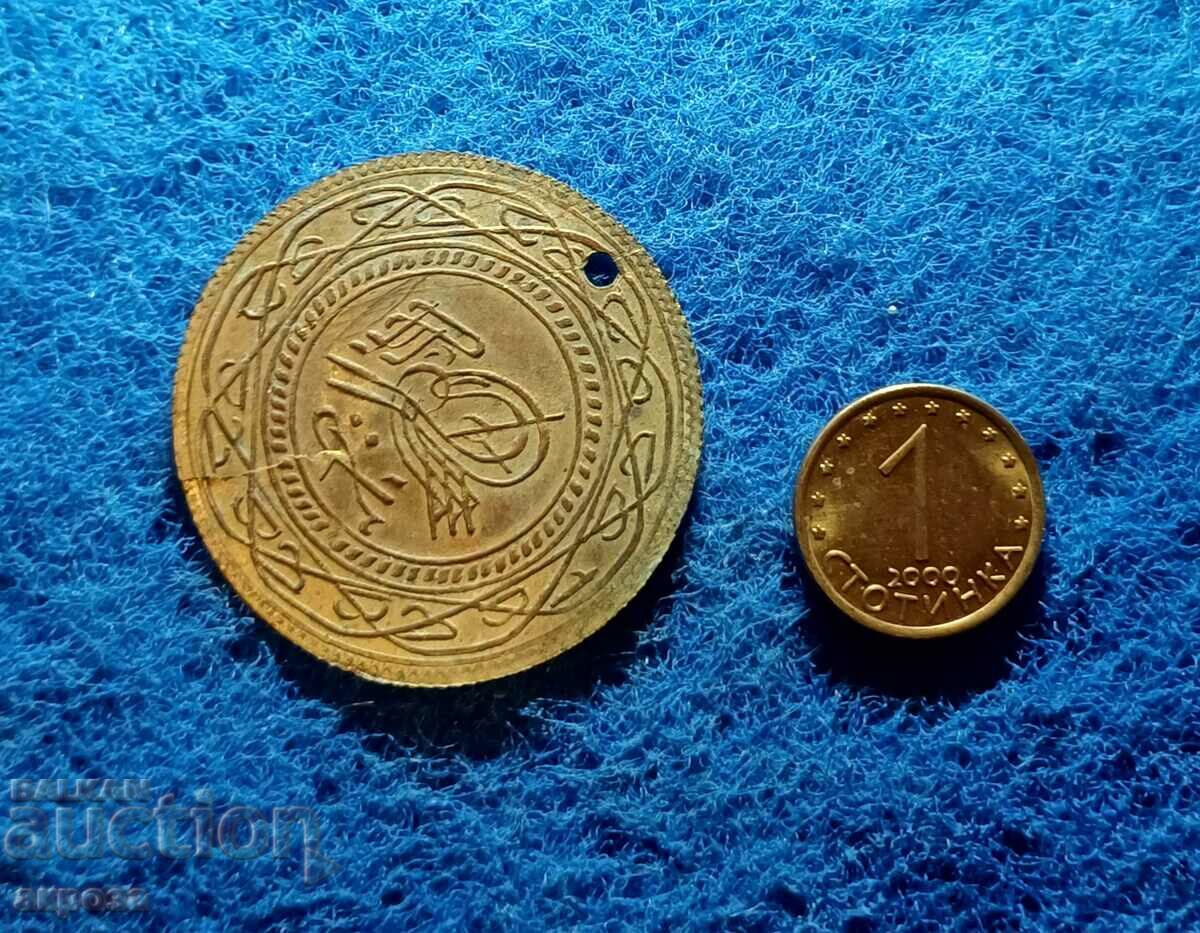 Auction Jewelry pendant, large, gilt Auction Jewelry pendant, large, gilt