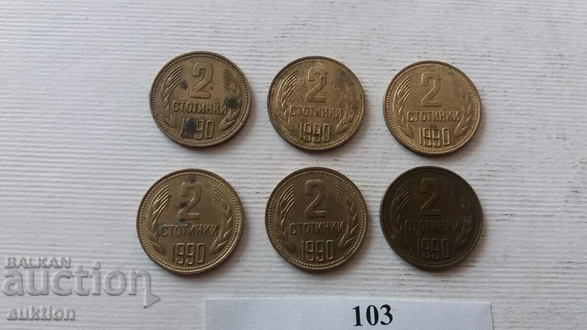 2 CENTS 1990 LOT 6 PIECES with price 4.99 BGN | € 2.55 2 CENTS 1990 LOT 6 PIECES with price 4.99 BGN | € 2.55