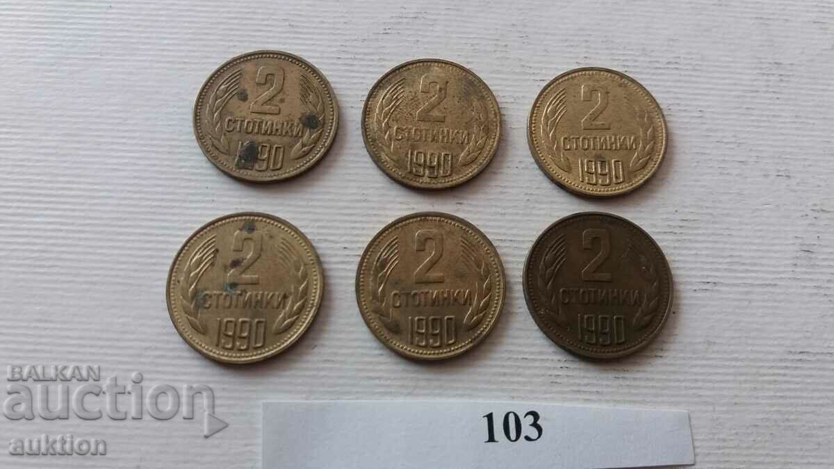 Auction 2 CENTS 1990 LOT 6 PIECES Auction 2 CENTS 1990 LOT 6 PIECES