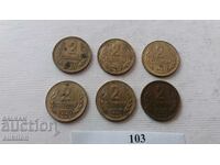 2 CENTS 1990 LOT 6 PIECES