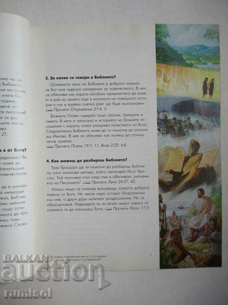 Licitație Vești bune de la Dumnezeu!