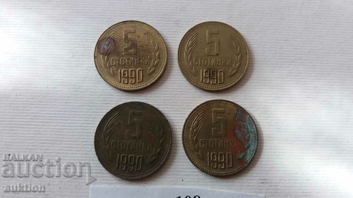 5 ΣΕΝΤ 1990 - 4 ΑΡΙΘΜΟΙ με τιμή 4.99 BGN | € 2.55