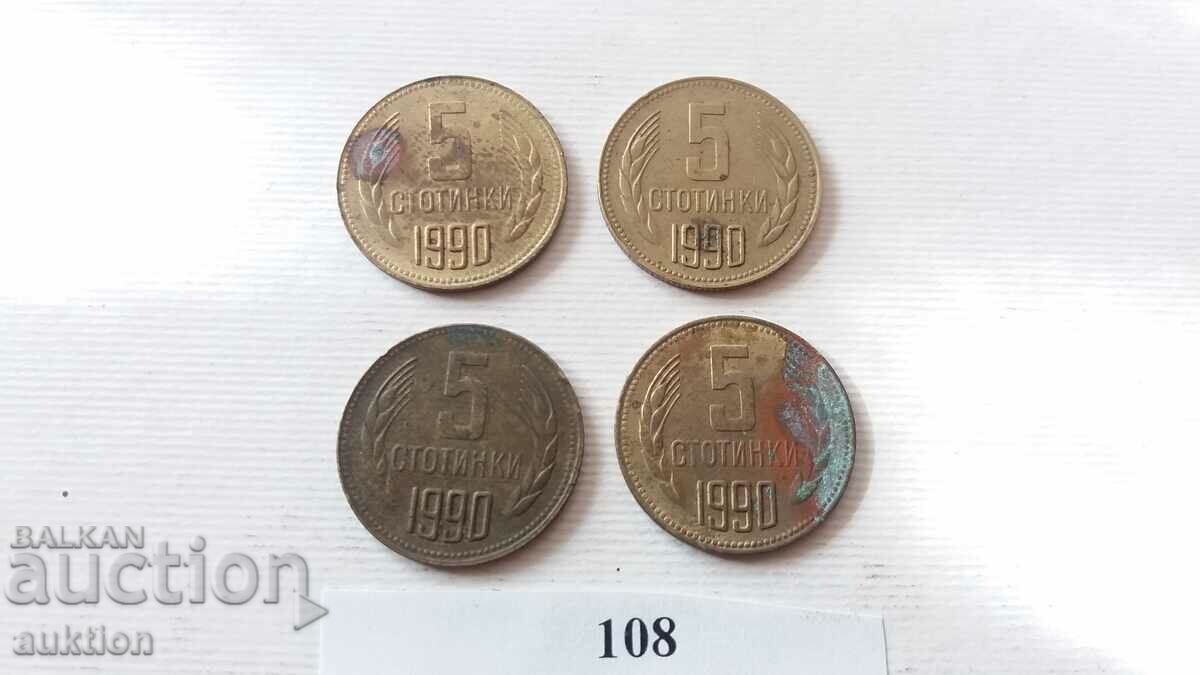 Δημοπρασία 5 ΣΕΝΤ 1990 - 4 ΑΡΙΘΜΟΙ