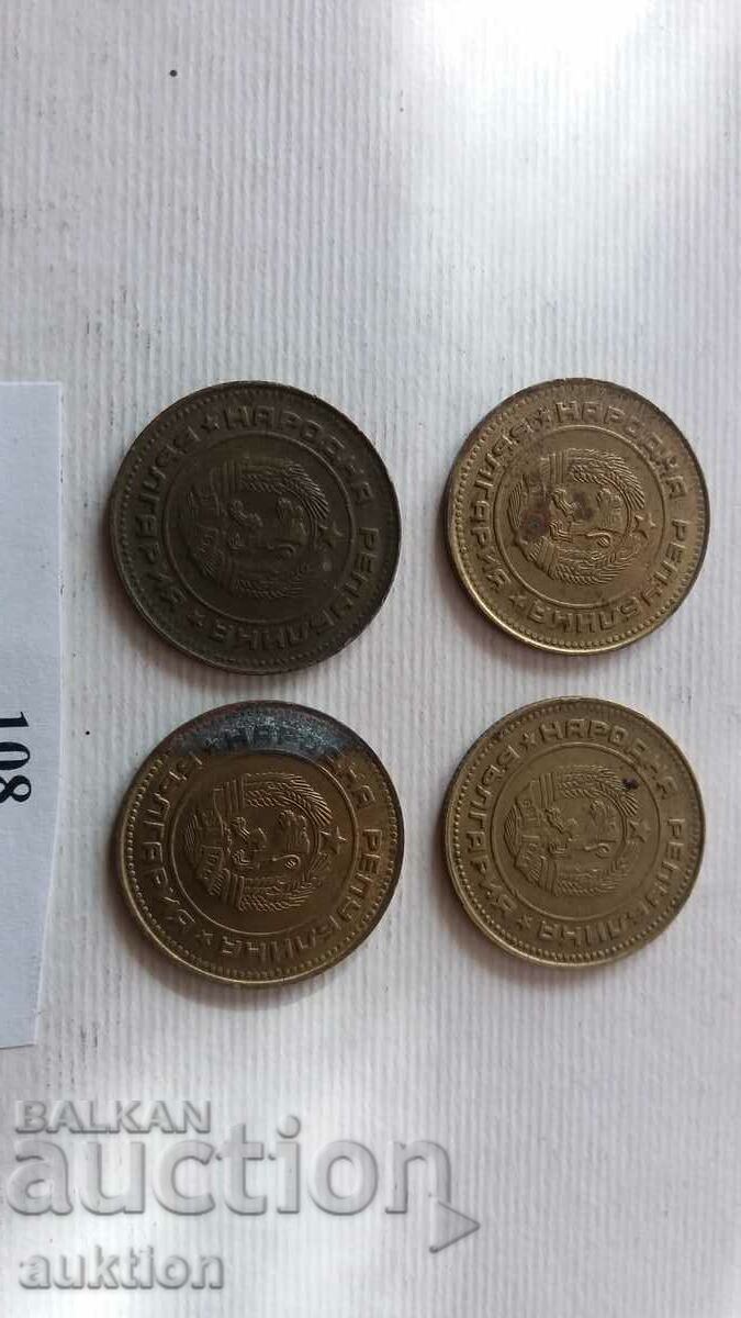 Παράδοση 5 ΣΕΝΤ 1990 - 4 ΑΡΙΘΜΟΙ