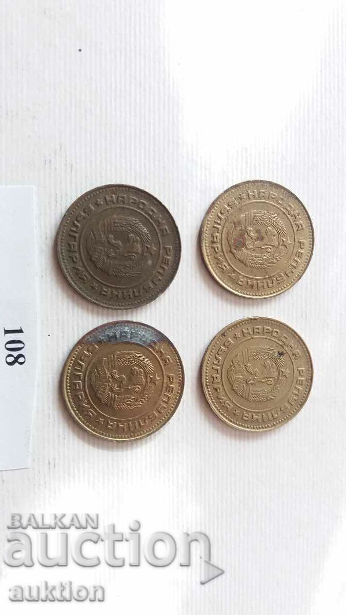 5 ΣΕΝΤ 1990 - 4 ΑΡΙΘΜΟΙ - 6