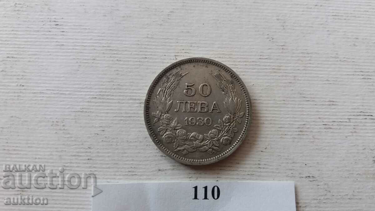 50 BGN 1930 ΕΤΟΣ με τιμή € 17.89 | 34.99 BGN 50 BGN 1930 ΕΤΟΣ με τιμή € 17.89 | 34.99 BGN