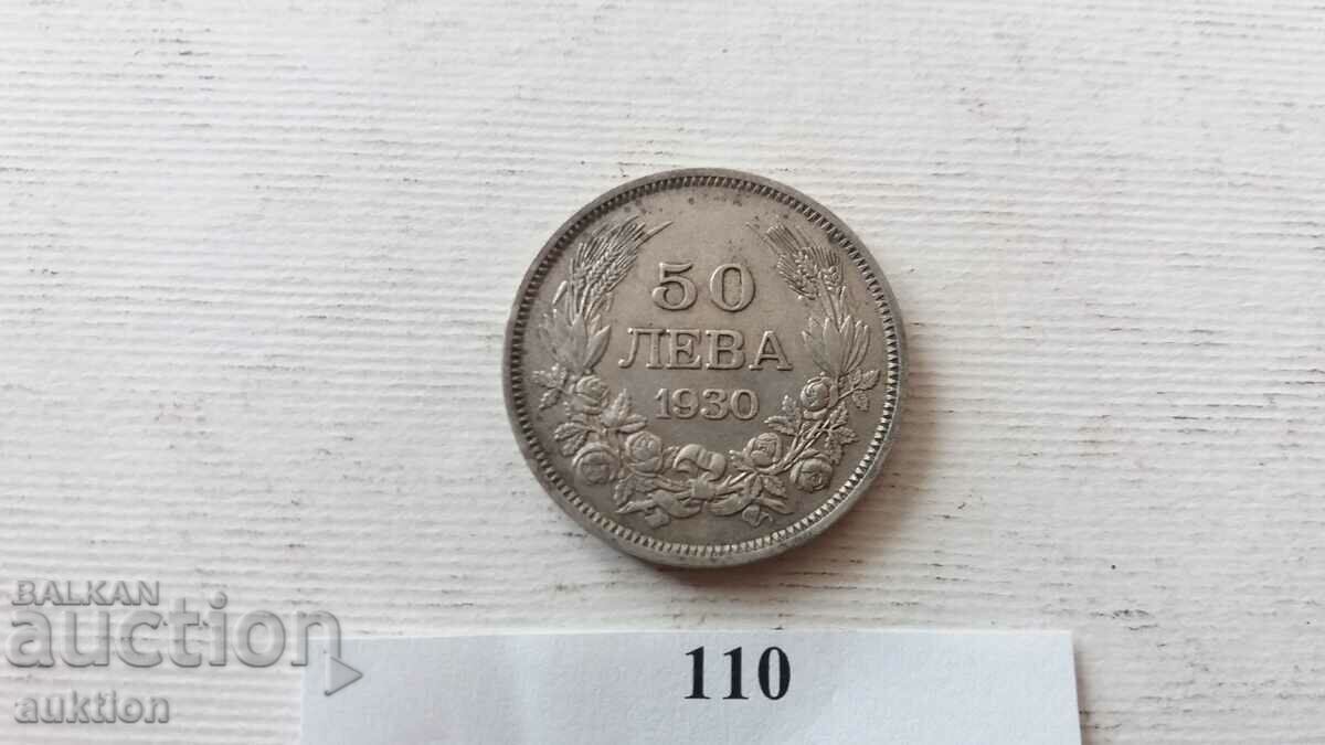 Licitație 50 BGN 1930 AN