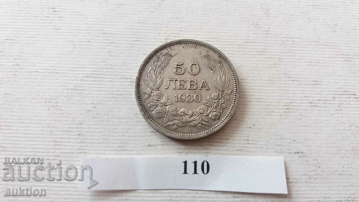Παράδοση 50 BGN 1930 ΕΤΟΣ Παράδοση 50 BGN 1930 ΕΤΟΣ