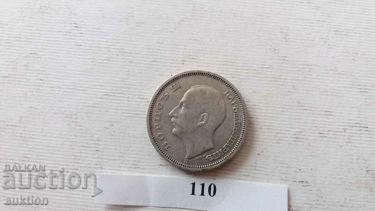 50 BGN 1930 ΕΤΟΣ - 7 50 BGN 1930 ΕΤΟΣ - 7