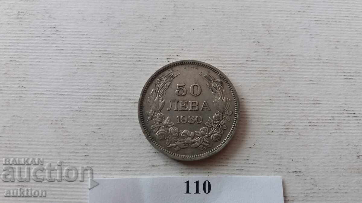 50 BGN 1930 AN