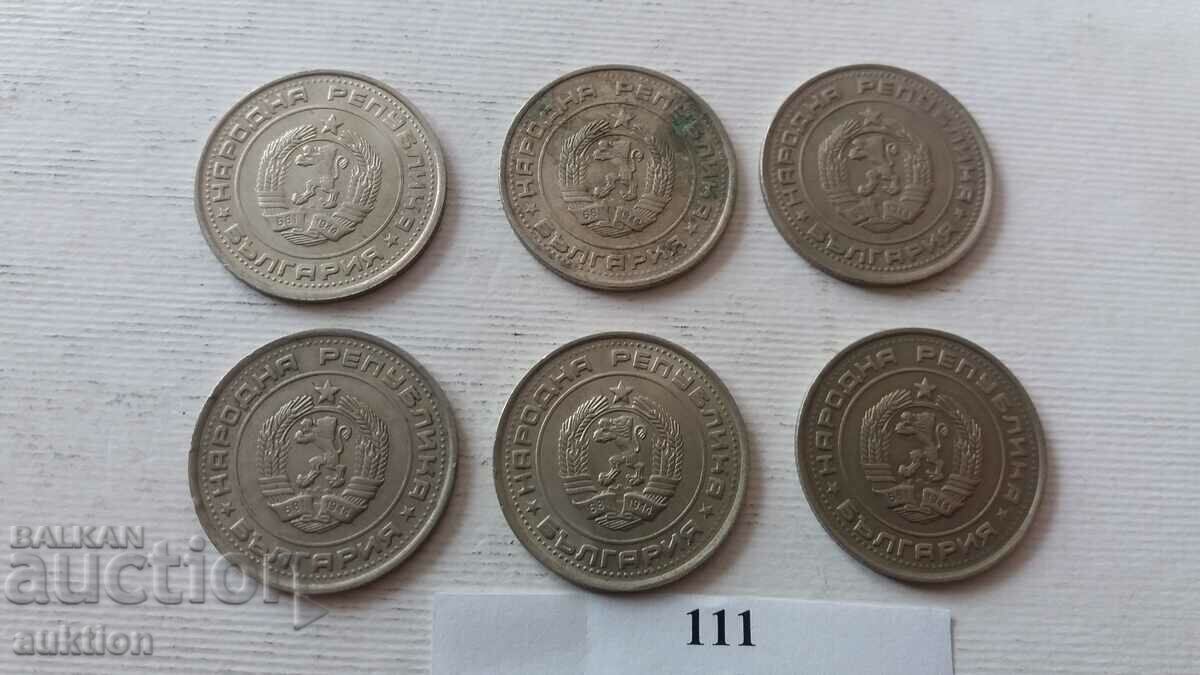 1 BGN 1990 YEAR 6 ISSUES - 5 1 BGN 1990 YEAR 6 ISSUES - 5