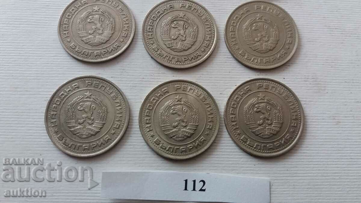1 LEV 1990 GODINA - 9 BROYA - 6