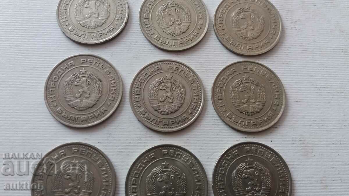 1 BGN 1990 YEAR 12 ISSUES - 7 1 BGN 1990 YEAR 12 ISSUES - 7