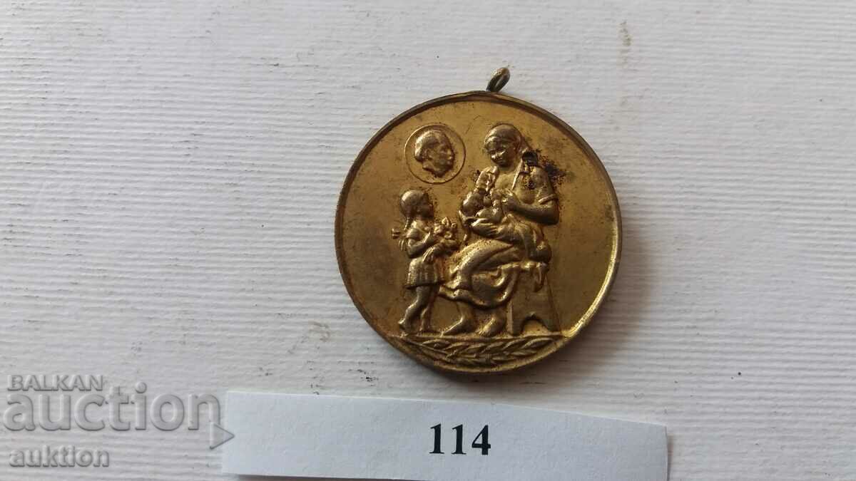 MEDAL MOTHER OF MANY CHILDREN with price 6.99 BGN | € 3.57 MEDAL MOTHER OF MANY CHILDREN with price 6.99 BGN | € 3.57