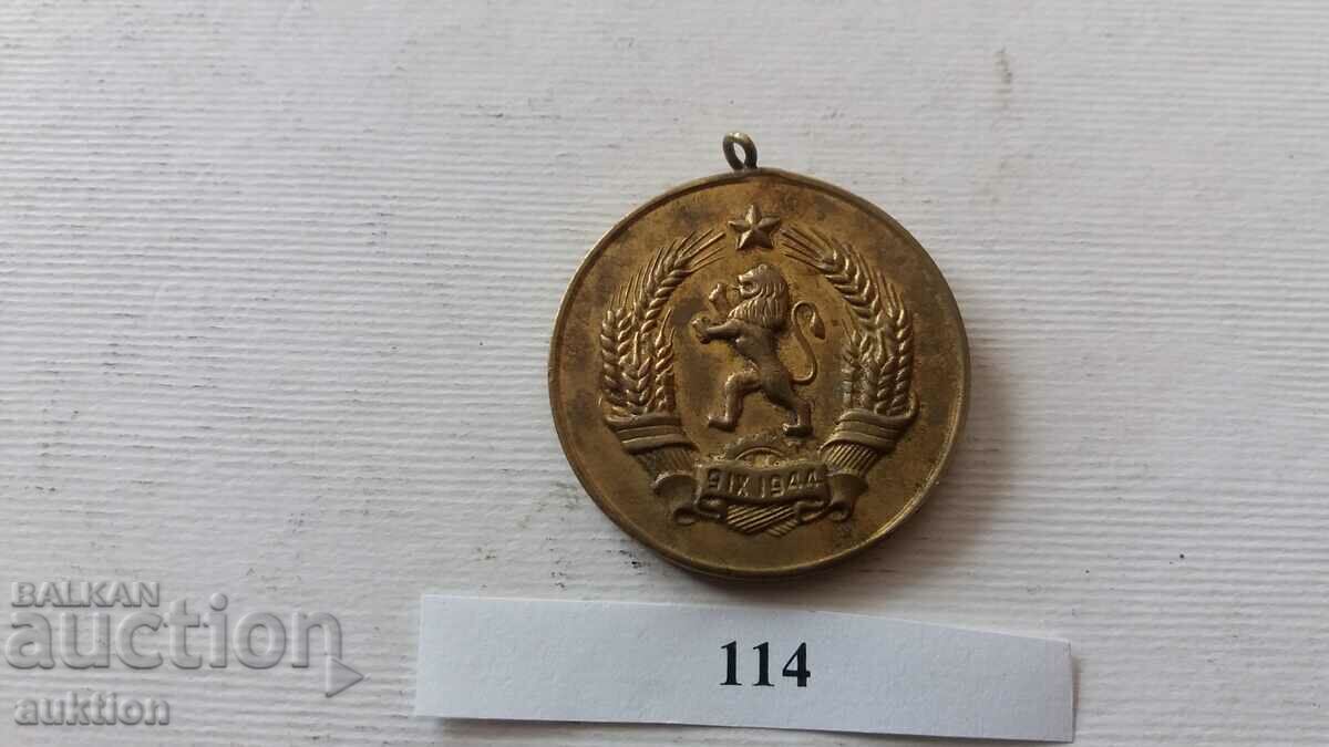 Delivery of MEDAL MOTHER OF MANY CHILDREN Delivery of MEDAL MOTHER OF MANY CHILDREN