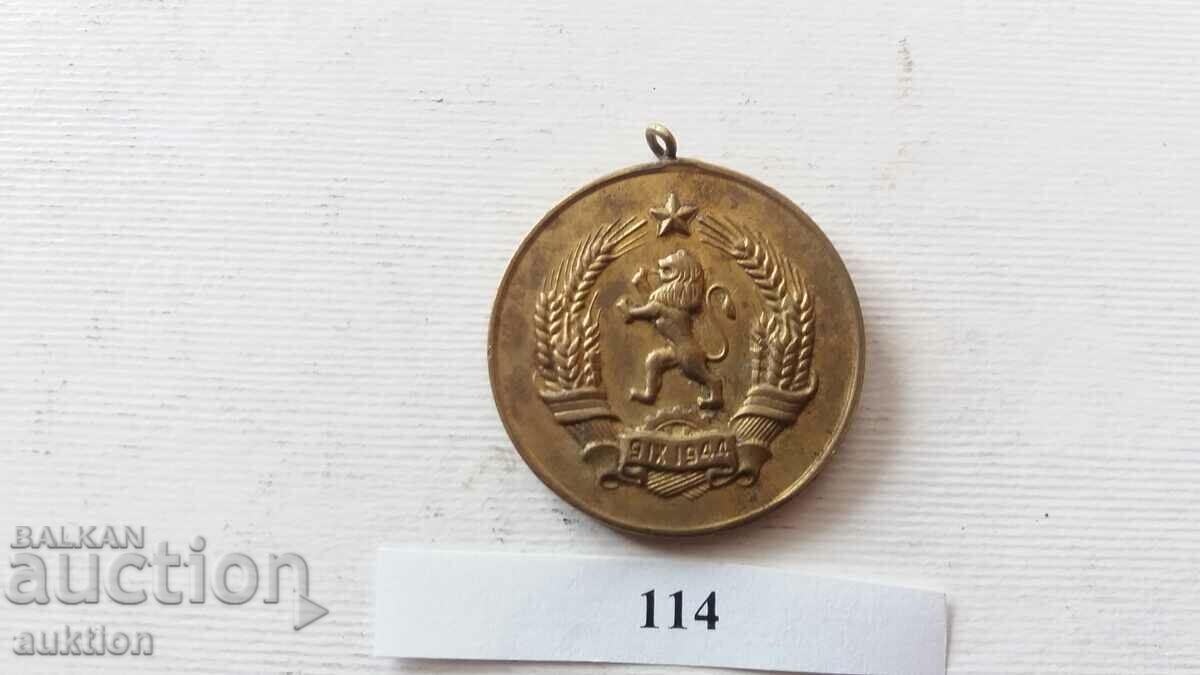 MEDAL MOTHER OF MANY CHILDREN - 5 MEDAL MOTHER OF MANY CHILDREN - 5