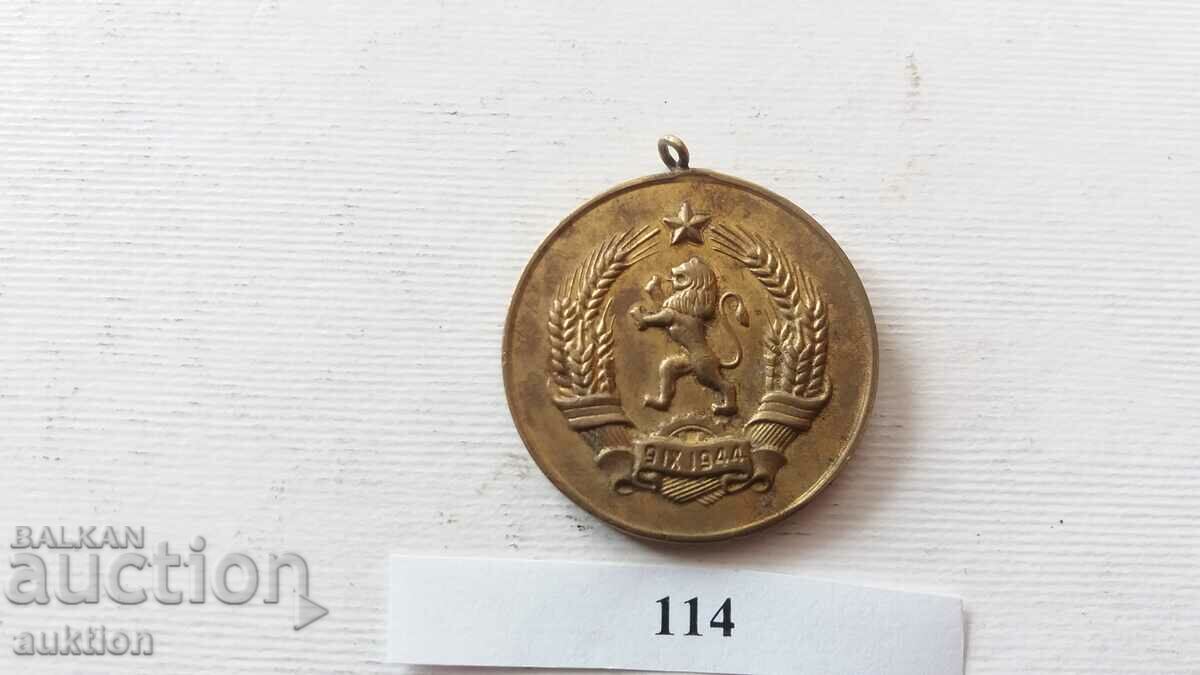 MEDAL MOTHER OF MANY CHILDREN - 6 MEDAL MOTHER OF MANY CHILDREN - 6