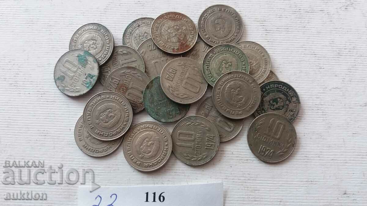 10 CENTS 1974 YEAR 22 NUMBERS with price 6.99 BGN | € 3.57 10 CENTS 1974 YEAR 22 NUMBERS with price 6.99 BGN | € 3.57