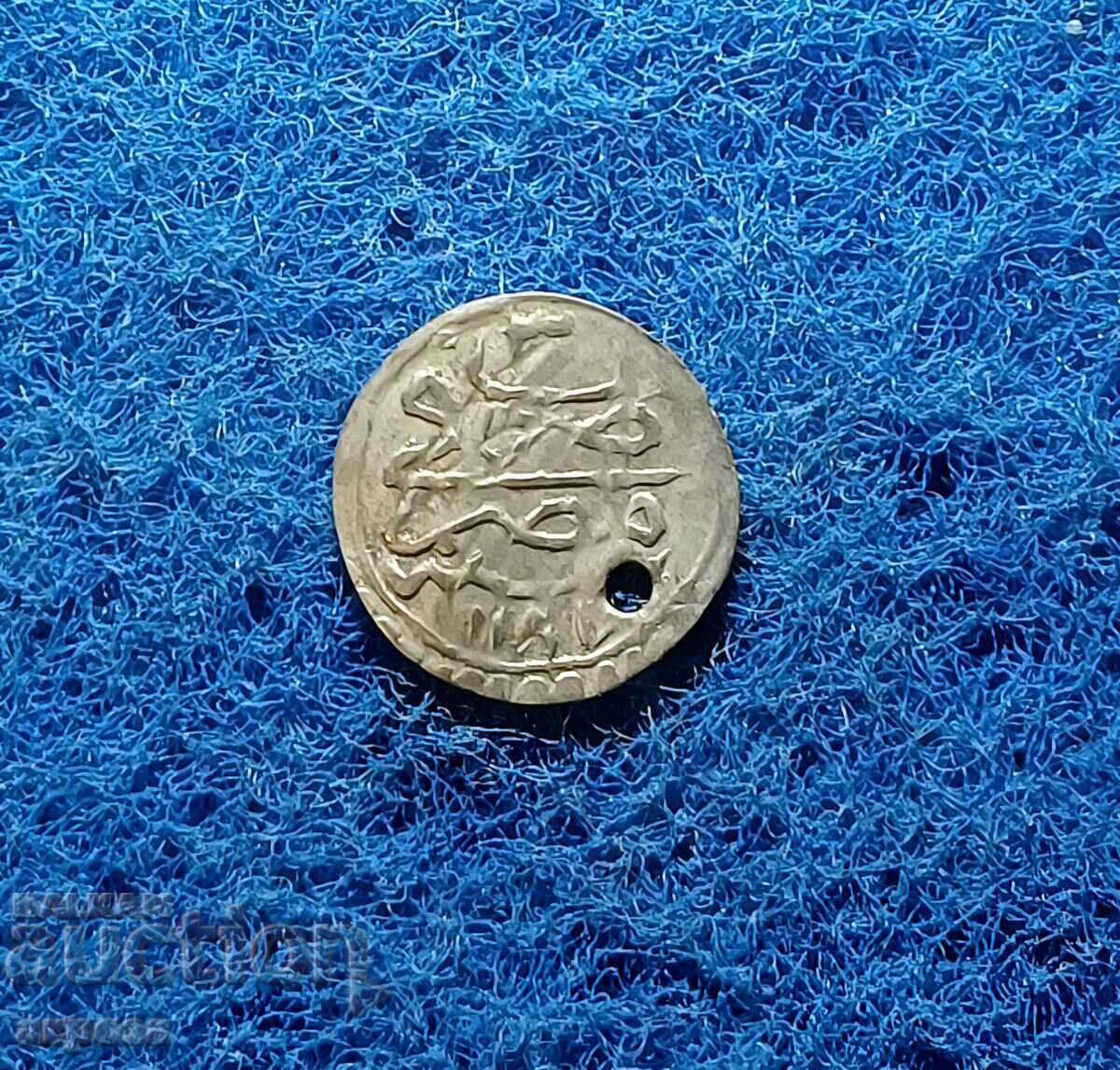 Silver Turkish coin 1181/3