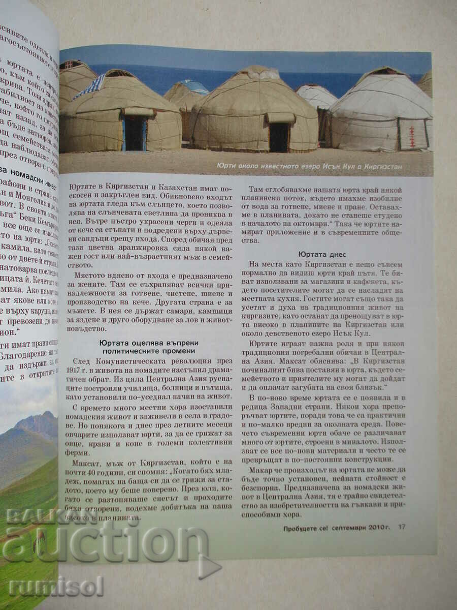 Wake up! - September 2010 - 5 Wake up! - September 2010 - 5