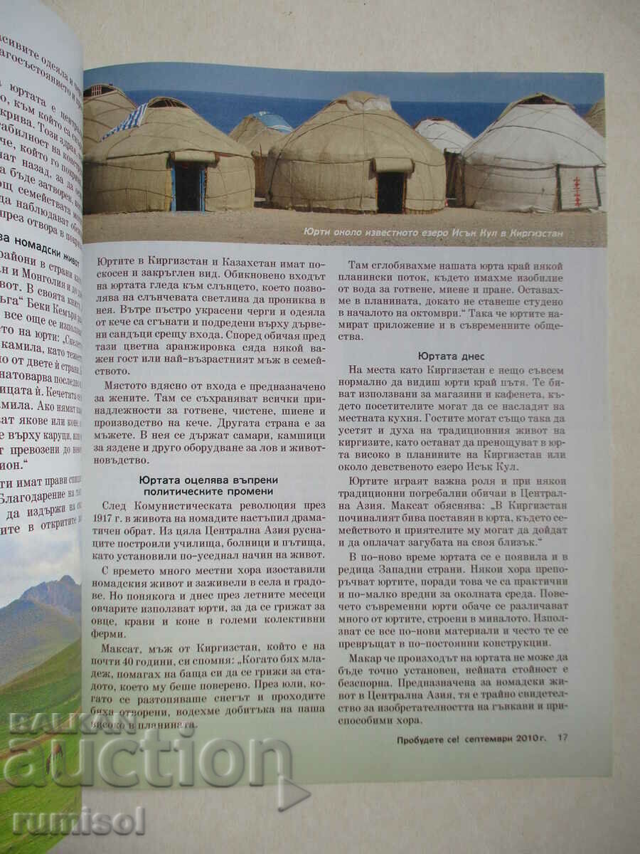 Trezeşte-te! - septembrie 2010 - 5