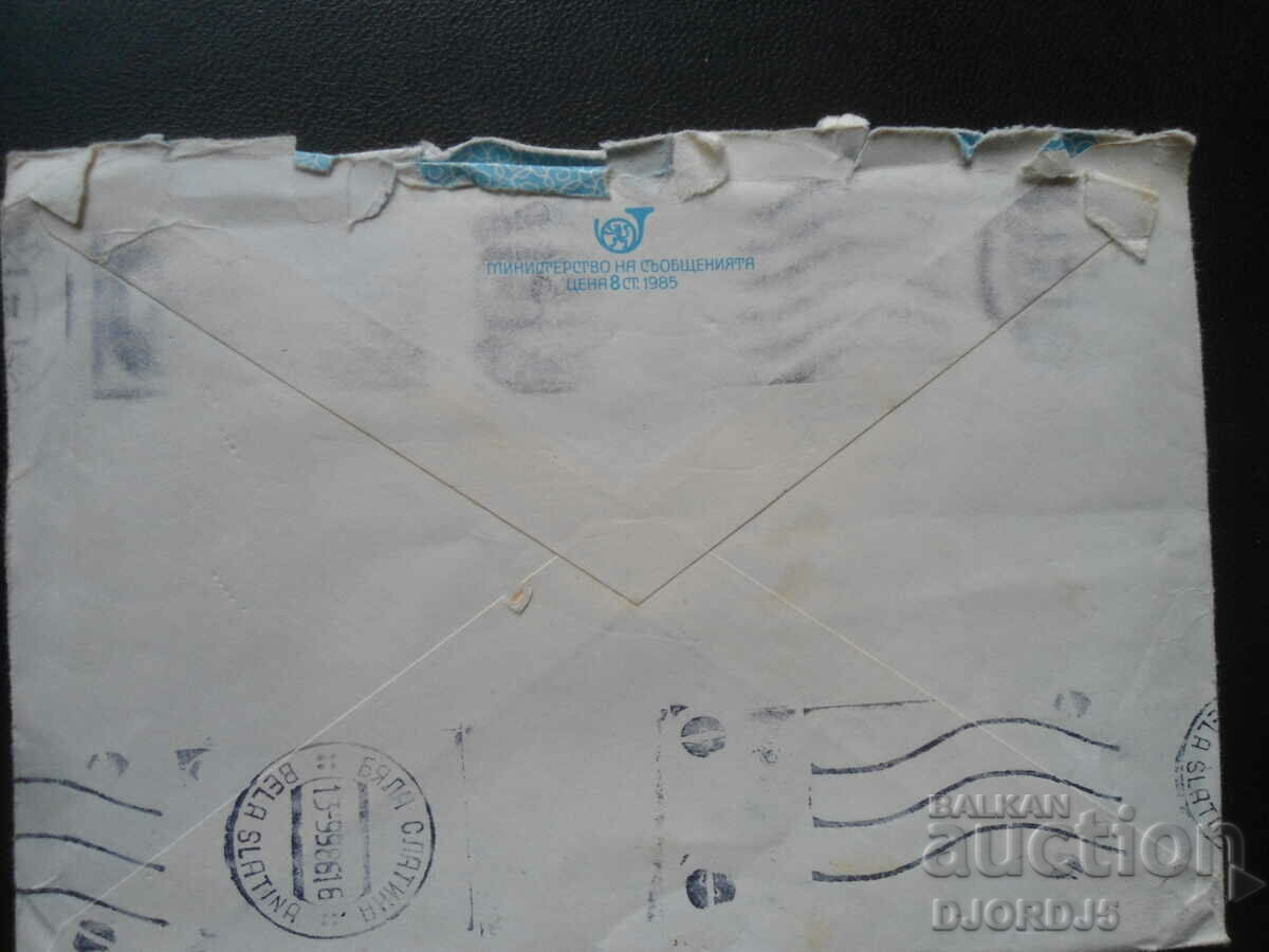 Auction Old postal envelope, SOFIA - Hotel "Pliska" Auction Old postal envelope, SOFIA - Hotel "Pliska"