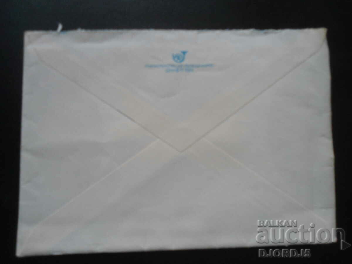 Auction Memorial complex "Defenders of Stara Zagora" Auction Memorial complex "Defenders of Stara Zagora"