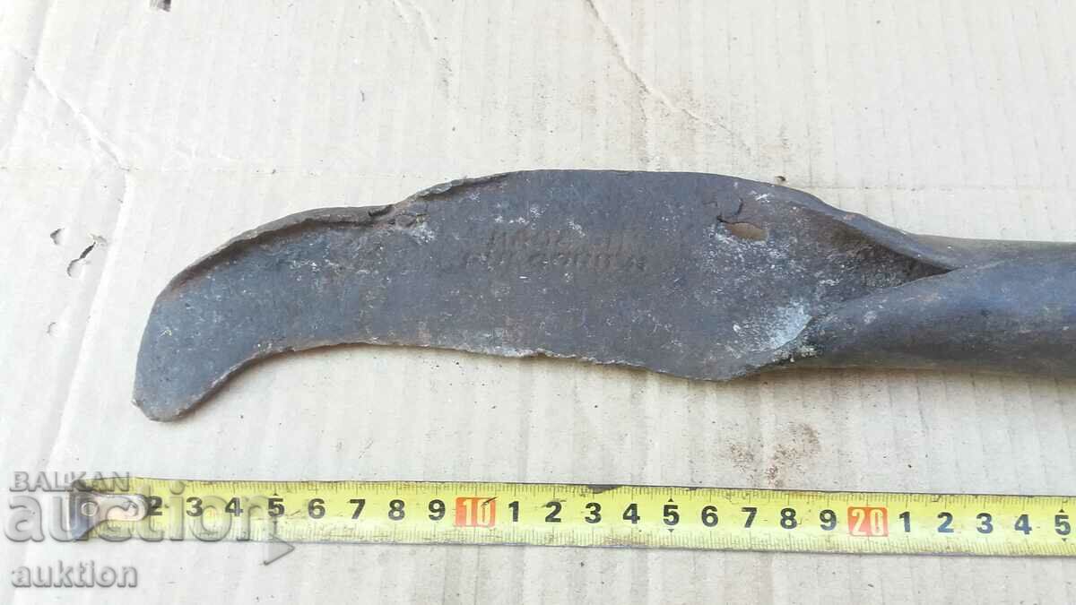 ETICHETĂ MASIVĂ CU MARCAJE cu preț 12.99 BGN | € 6.64 ETICHETĂ MASIVĂ CU MARCAJE cu preț 12.99 BGN | € 6.64