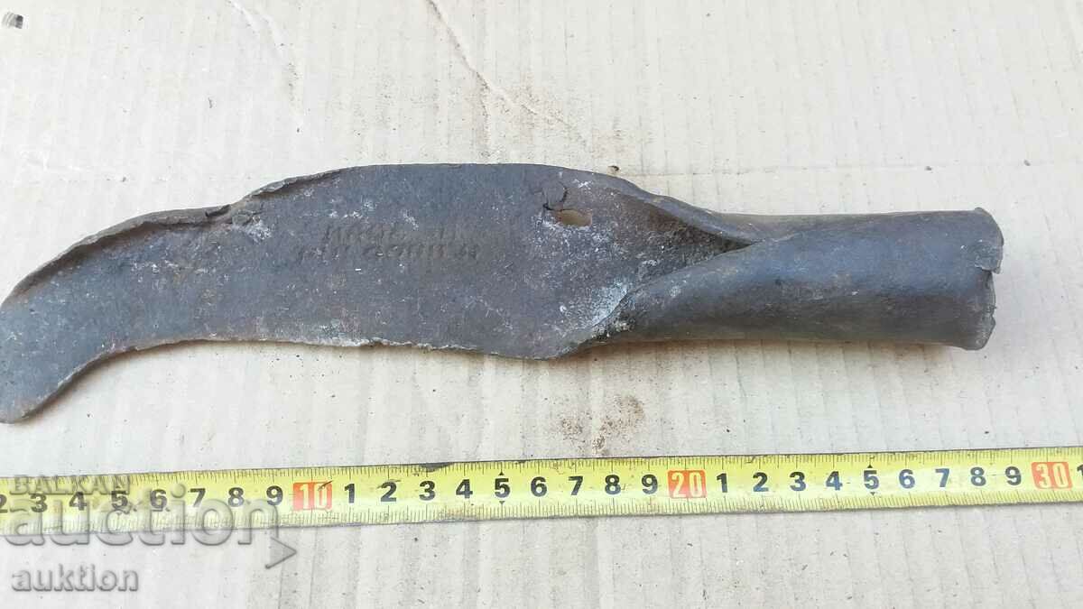 Licitație ETICHETĂ MASIVĂ CU MARCAJE Licitație ETICHETĂ MASIVĂ CU MARCAJE