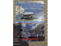 Σετ νομισμάτων, Νορβηγία, 2000