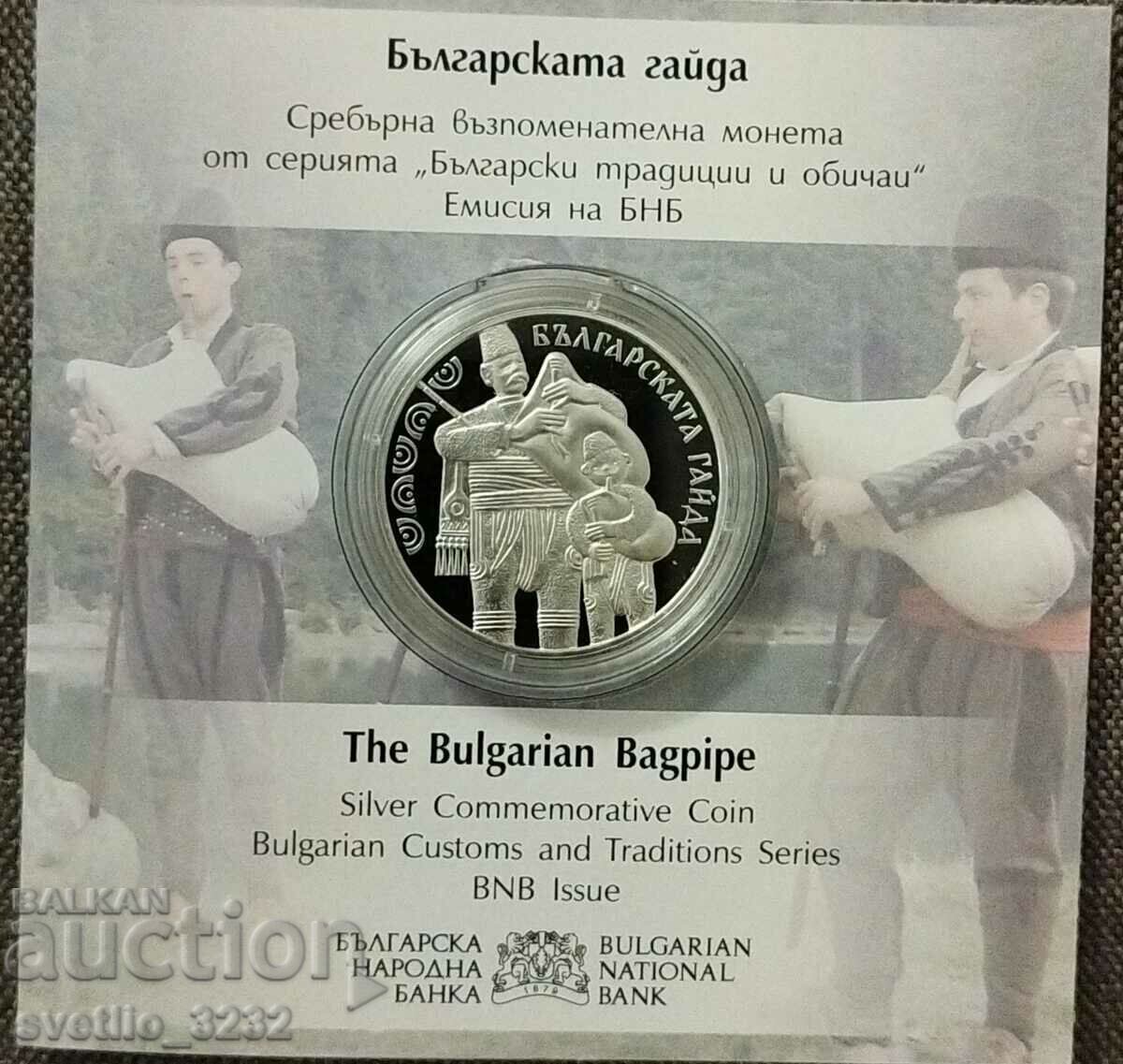 BGN 10 2024 Bulgarian Bagpipe