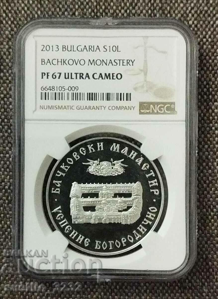 10 BGN 2013 Bachkovo Monastery PF 67 ULTRA CAMEO NGC