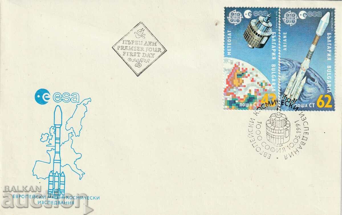 България -1991 FDC  КОСМОС  Европейски косм.изследвания