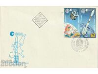 Bulgaria -1991 FDC KOSMOS European space research